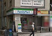 ファミリーマート 目黒駅東口店（196m）