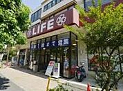 ライフ大崎百反通店（533m）