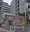 セブンイレブン 江東牡丹1丁目店（414m）