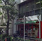 まいばすけっと 茅場町3丁目店（544m）