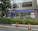 ローソン 広尾高校前店（383m）