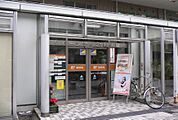 リバーシティ21郵便局（264m）