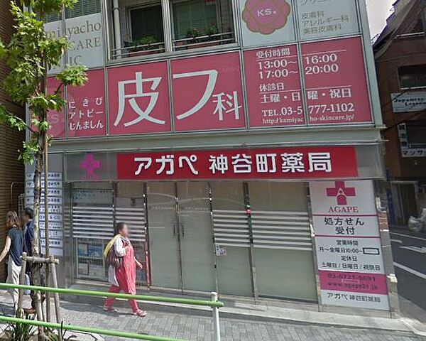 周辺