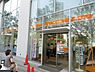 周辺：江東豊洲郵便局（650m）