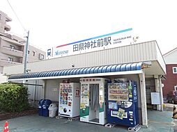 周辺