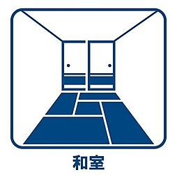 和室の画像