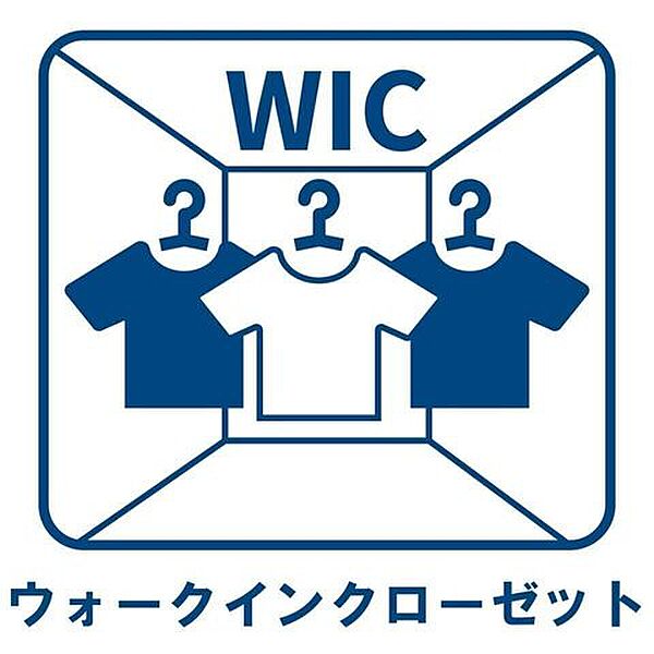 収納を拡大表示