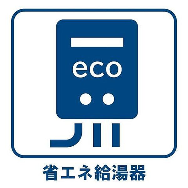 設備を拡大表示