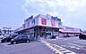 周辺：三和　番田店 610m