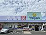 周辺：ウェルパーク相模原淵野辺店 803m