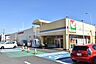 周辺：ヨークフーズ田名店 1250m