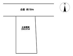 売土地 条件なし 中央6丁目