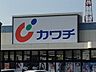 周辺：カワチ薬品 下館南店（297m）