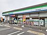 その他：ファミリーマート筑波記念病院店まで2050m