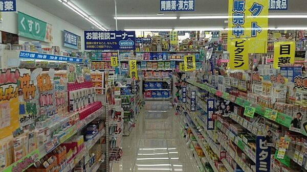 画像18:ウエルシアつくば桜店（390m）