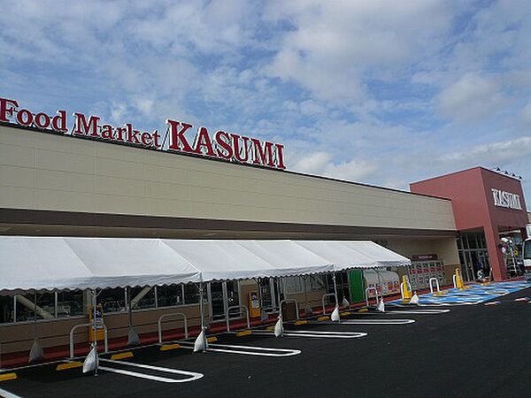 KASUMI（カスミ） 万博記念公園駅前店（446m）