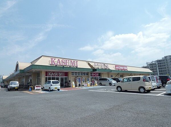 画像15:KASUMI（カスミ） フードスクエア大穂店（1714m）