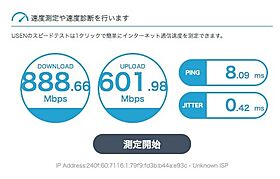 2025年3月入居受付開始ラグーン2nd 201 ｜ 茨城県つくば市天久保３丁目（賃貸アパート1K・2階・23.35㎡） その3