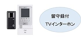 ヴィラ・ステージ・ベリー 201 ｜ 茨城県つくば市谷田部（賃貸アパート1LDK・2階・44.39㎡） その9