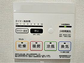 茨城県下妻市下妻丙（賃貸アパート2LDK・2階・55.67㎡） その22