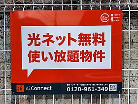 12/15（仮称）筑西市田宿テラスハウス 106 ｜ 茨城県筑西市田宿（賃貸アパート2LDK・2階・55.58㎡） その23