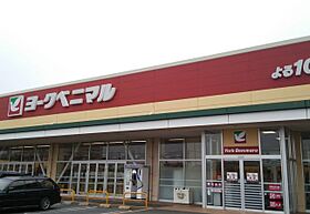 つくば市上横場新築アパートA棟（仮  ｜ 茨城県つくば市上横場（賃貸アパート1LDK・1階・43.21㎡） その22