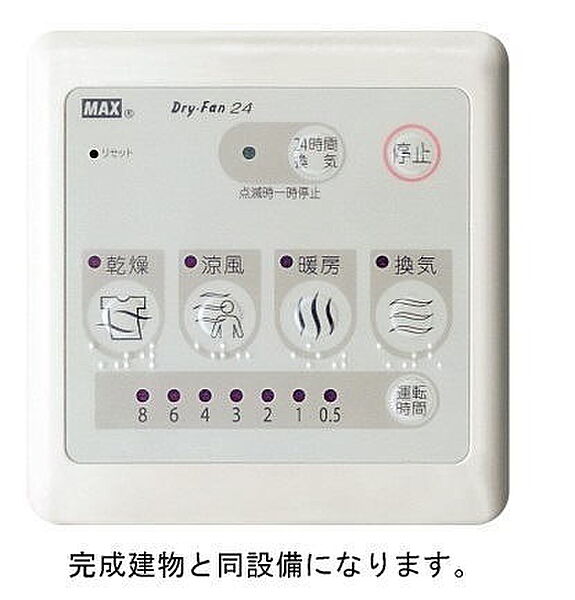 フレッサ 101｜茨城県守谷市松ケ丘６丁目(賃貸アパート1LDK・1階・40.88㎡)の写真 その20