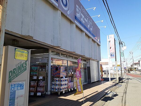 ラ・ポーズ 202｜千葉県流山市美原４丁目(賃貸マンション1K・2階・25.91㎡)の写真 その15