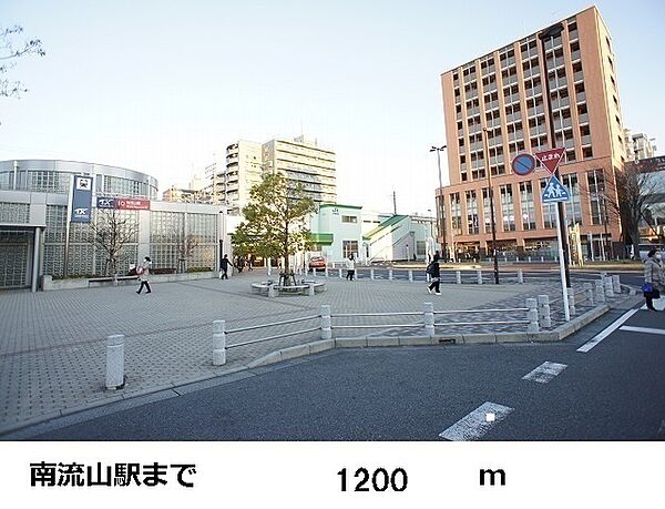 画像18:南流山駅まで1200m