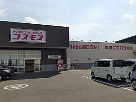 エル・ソフィア 101 ｜ 茨城県取手市ゆめみ野３丁目（賃貸アパート1LDK・1階・45.82㎡） その17