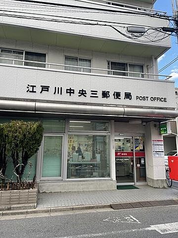 周辺 江戸川区大杉5丁目