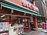 周辺：スーパー 529m まいばすけっと 練馬高松2丁目店(まいばすけっと 練馬高松2丁目店まで529m 徒歩7分。)