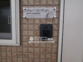 ロワイヤル東佐賀 C ｜ 佐賀県佐賀市東佐賀町（賃貸アパート1LDK・1階・43.46㎡） その12