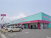 ドラッグストアコスモス 高木瀬店(550m)