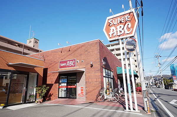 画像30:スーパーABC 道後南店