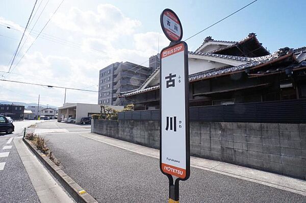 画像29:古川 バス停