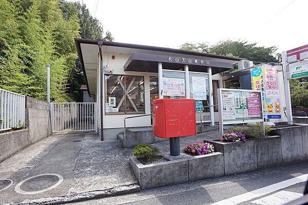 画像11:天山郵便局