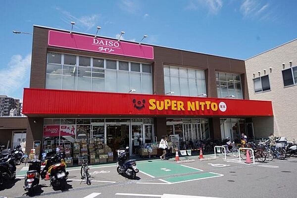 画像17:スーパー日東 束本店