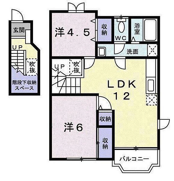 レジデンス淡路　A棟 201 号室｜愛媛県松山市畑寺1丁目(賃貸アパート2LDK・2階・58.53㎡)の写真 その2