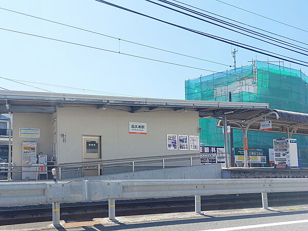 画像29:伊予鉄 北久米駅