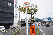 和泉北 バス停