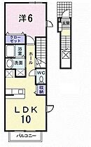 ステラ　プレッソＢ棟 201 号室 ｜ 愛媛県松山市鴨川1丁目（賃貸アパート1LDK・2階・41.98㎡） その2