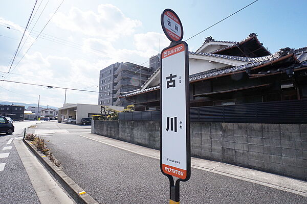 画像5:古川 バス停