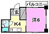 ジョイフルハウス4階2.7万円