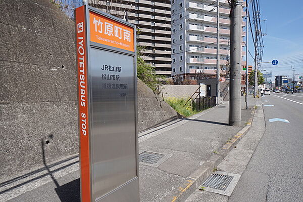 画像8:バス停 竹原町南駅