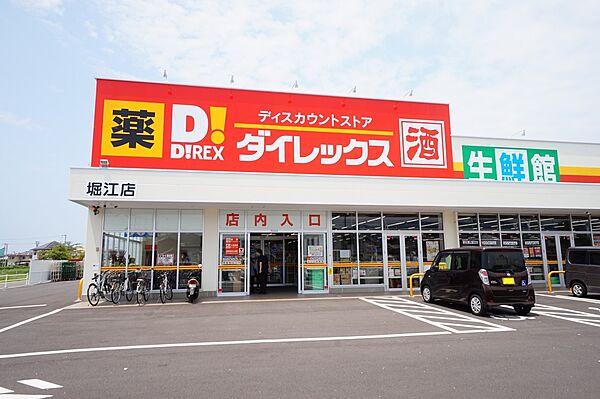 画像20:ダイレックス 堀江店