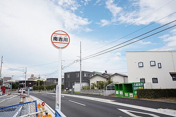 画像29:南古川 バス停