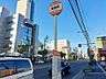 周辺：宮田町
