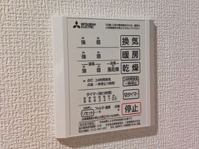 Ａｓａｋａｗａ1 203 号室 ｜ 愛媛県松山市西石井1丁目（賃貸アパート1LDK・2階・42.81㎡） その24