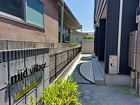 ｍｉｄ　ｖｉｌｌａｇｅ 103 号室 ｜ 愛媛県松山市中村1丁目（賃貸アパート1K・1階・31.57㎡） その24